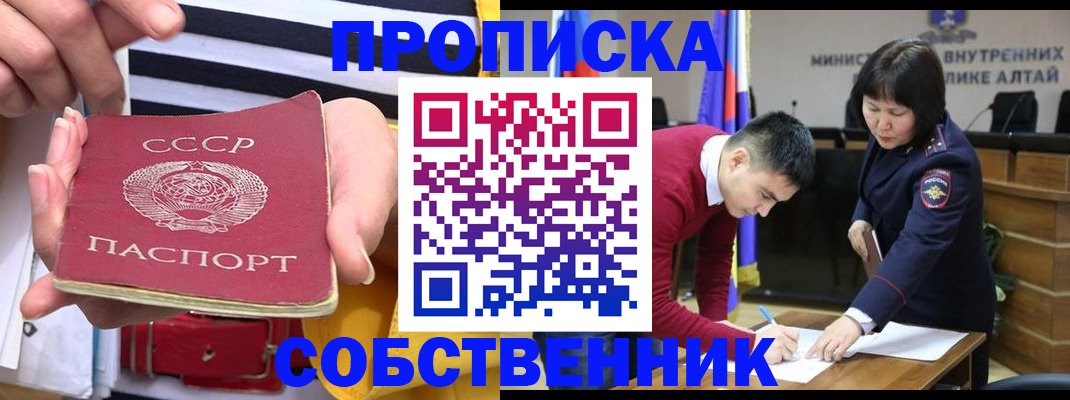 временная регистрация гарантия в Ковдоре